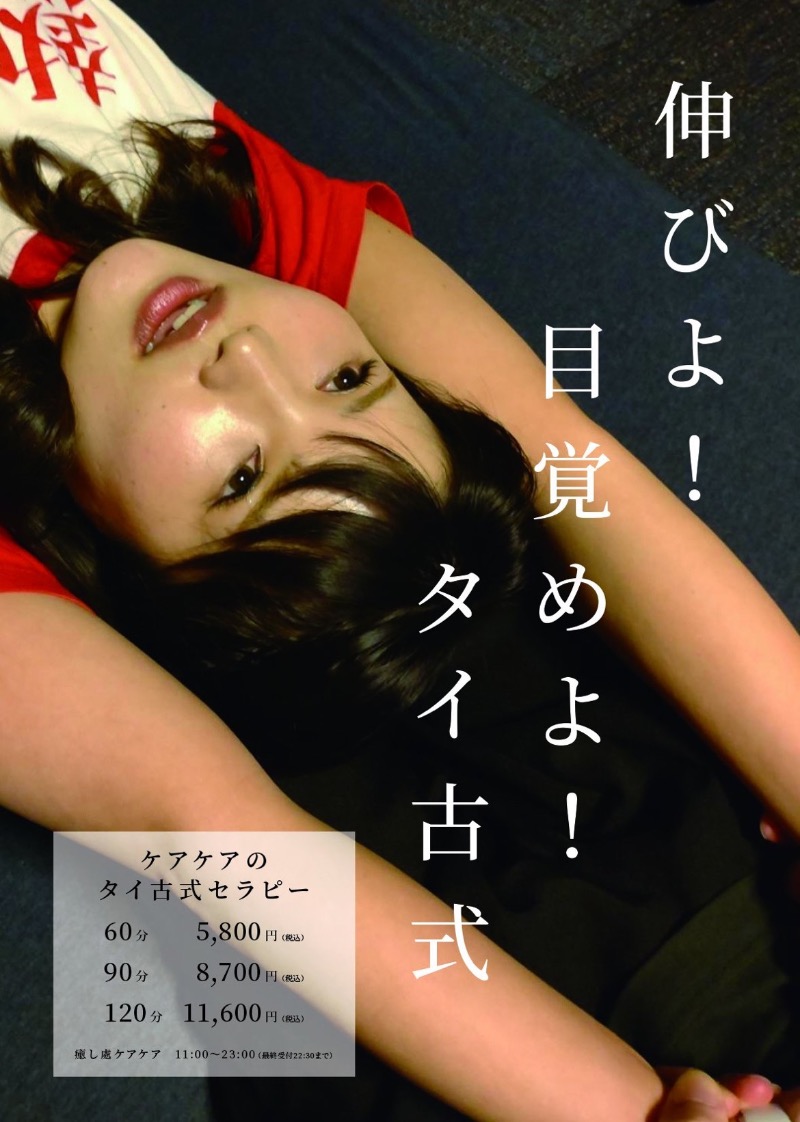 かとちんさんのファンタジーサウナ&スパおふろの国のサ活写真