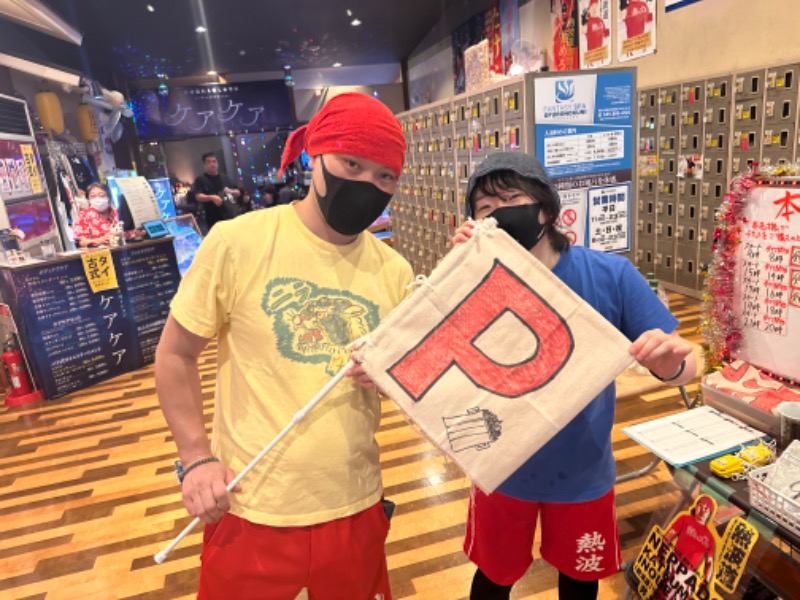 かとちんさんのファンタジーサウナ&スパおふろの国のサ活写真