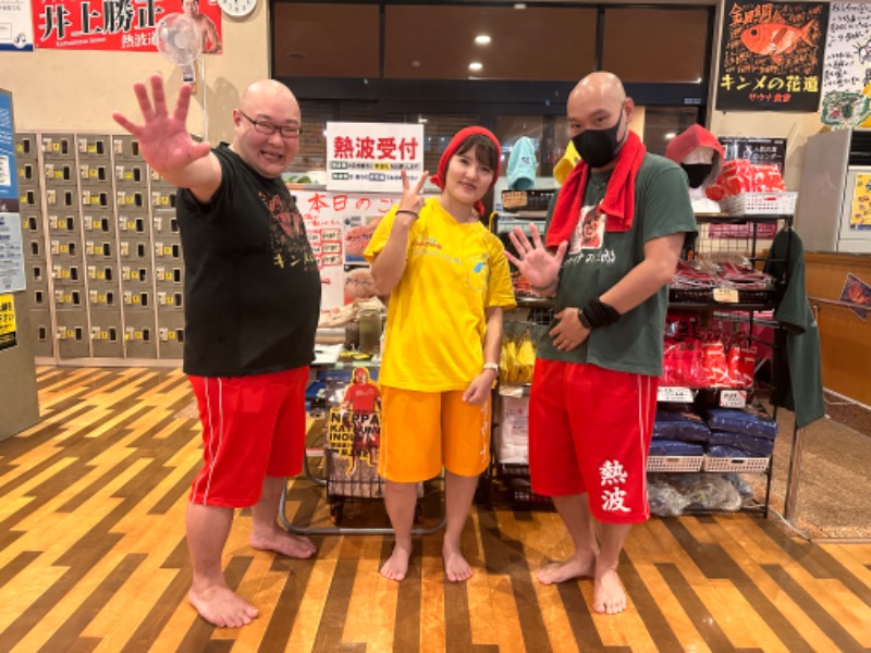 かとちんさんのファンタジーサウナ&スパおふろの国のサ活写真
