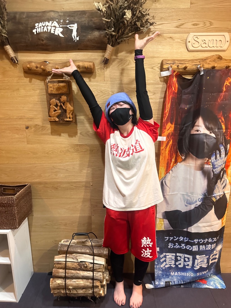 かとちんさんのスカイスパYOKOHAMAのサ活写真