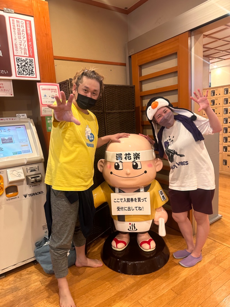 かとちんさんのSAUNA&SPA 湯花楽秦野店のサ活写真