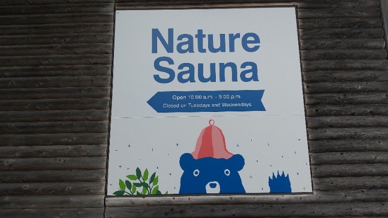 madoさんのNature Sauna(大山隠岐国立公園内・一向平キャンプ場)のサ活写真