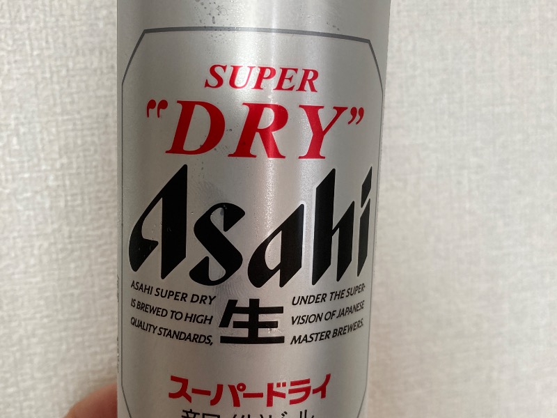 アサヒスーパードライ