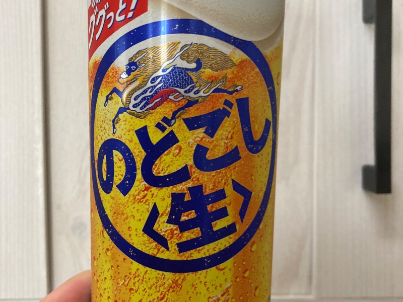 のどごし生
