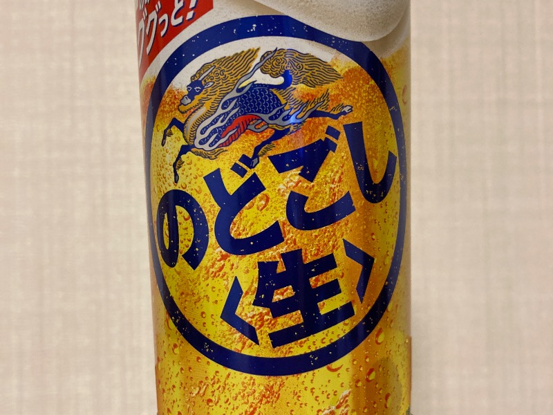 のどごし生