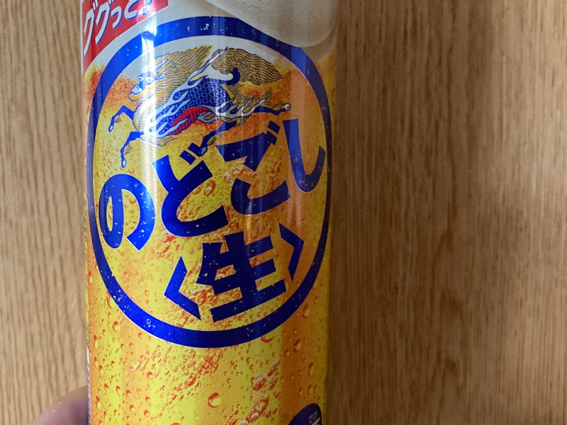 のどごし生