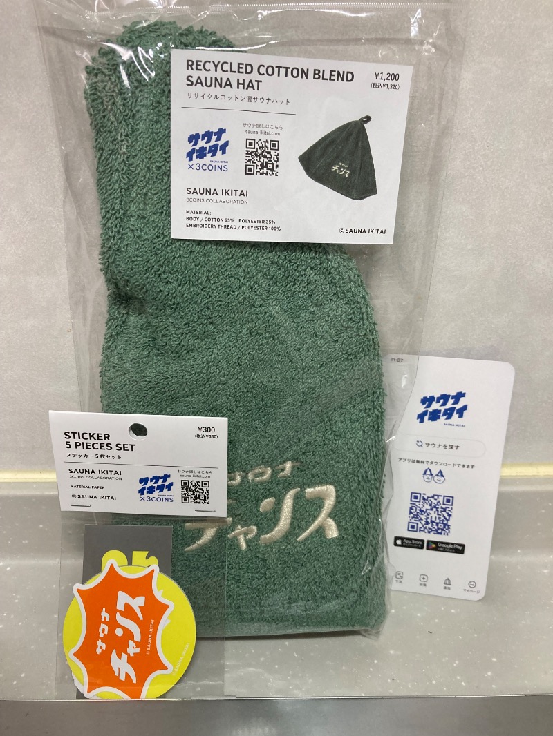 ランとサウナとビールさんの北のたまゆら 江別店のサ活写真