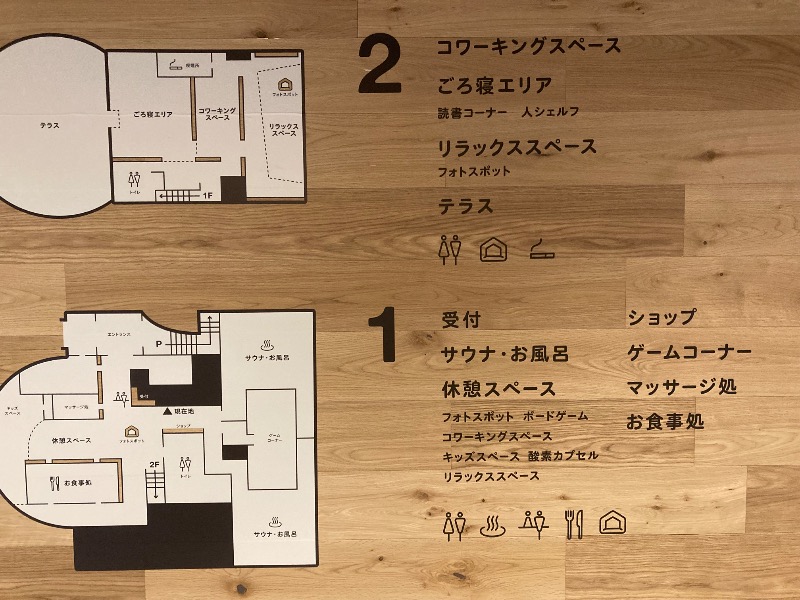 ランとサウナとビールさんのサウナコタンサッポロのサ活写真
