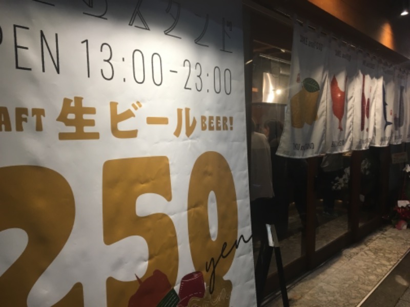 のりおさんの白山湯 高辻店のサ活写真