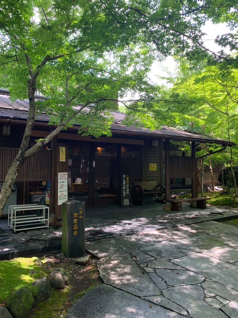 トリアゾラムさんの八面山金色温泉のサ活写真