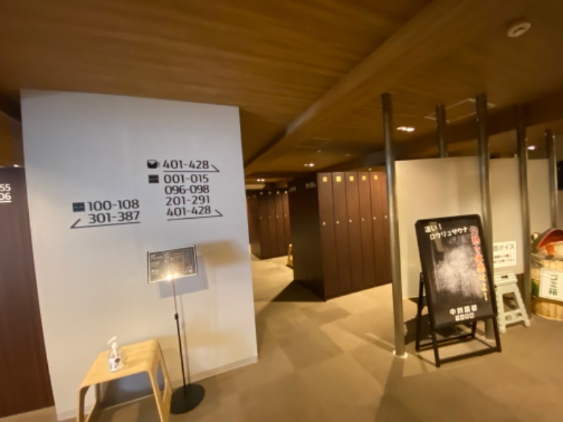 ✳︎キンキン✳︎さんの広島カプセルホテル&サウナ岩盤浴 ニュージャパンEXのサ活写真