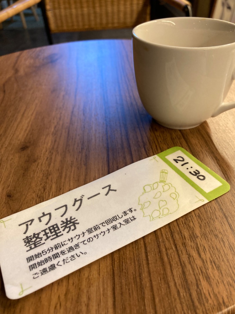 TANIさんのおふろcafé ハレニワの湯のサ活写真