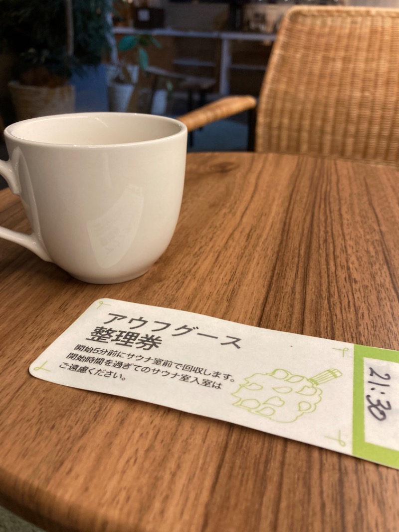 TANIさんのおふろcafé ハレニワの湯のサ活写真