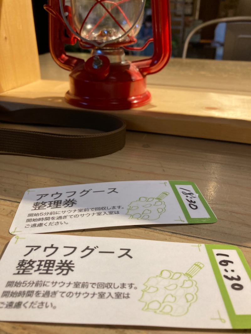 TANIさんのおふろcafé ハレニワの湯のサ活写真