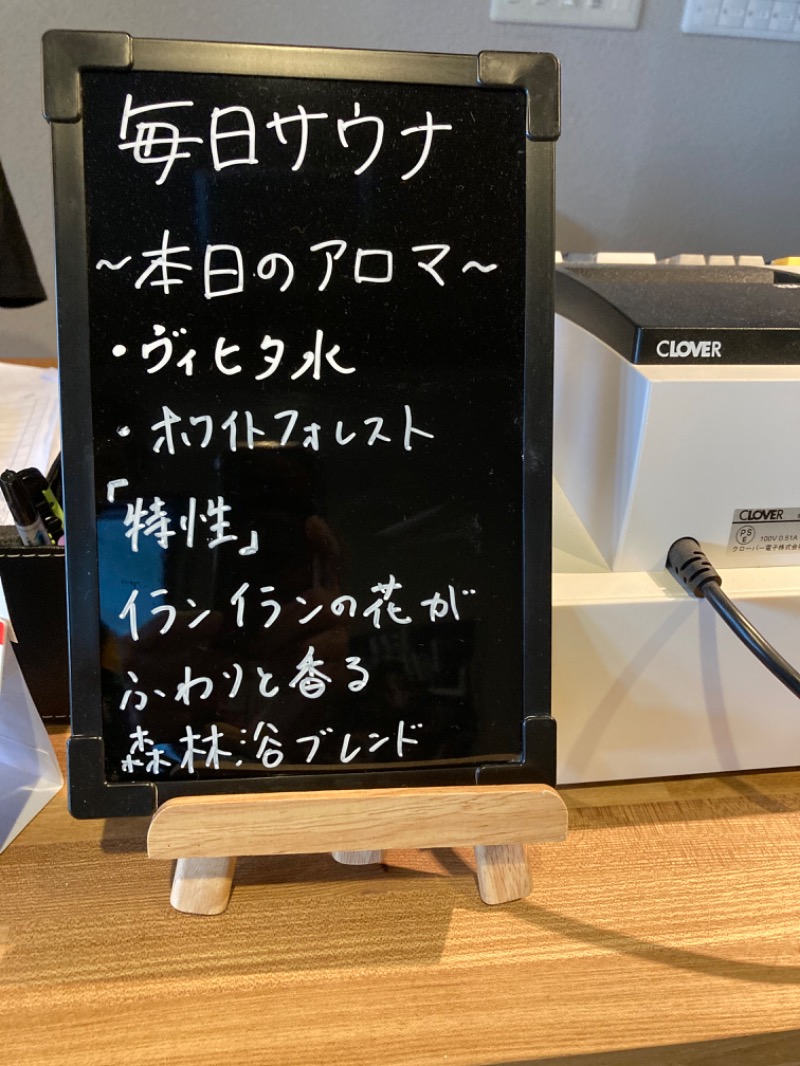 TANIさんの毎日サウナ 前橋本店のサ活写真