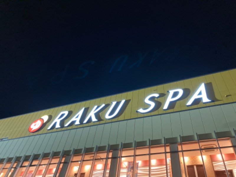 KUROさんのRAKU SPA 鶴見のサ活写真