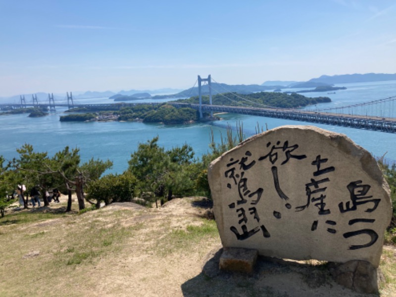 TANIさんの岡山みやび温泉 大家族の湯のサ活写真