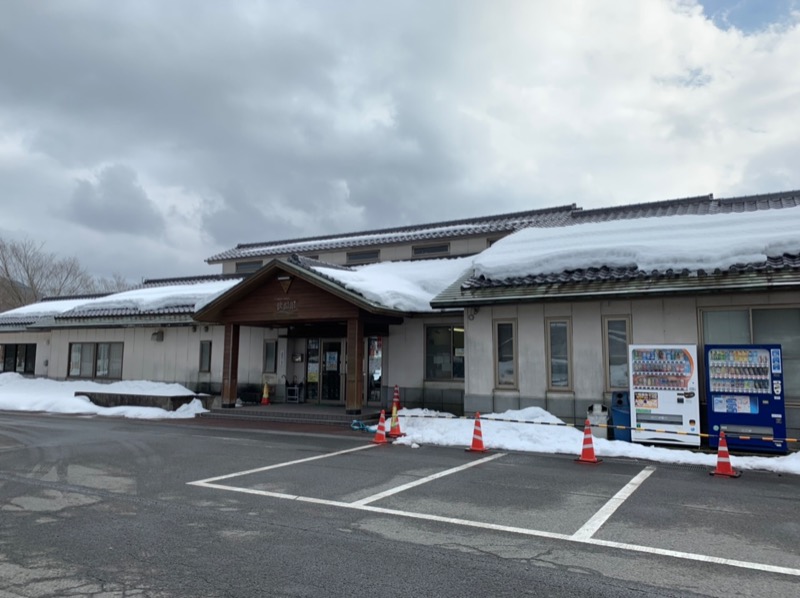 マーボーさんの蒜山やつか温泉快湯館のサ活写真