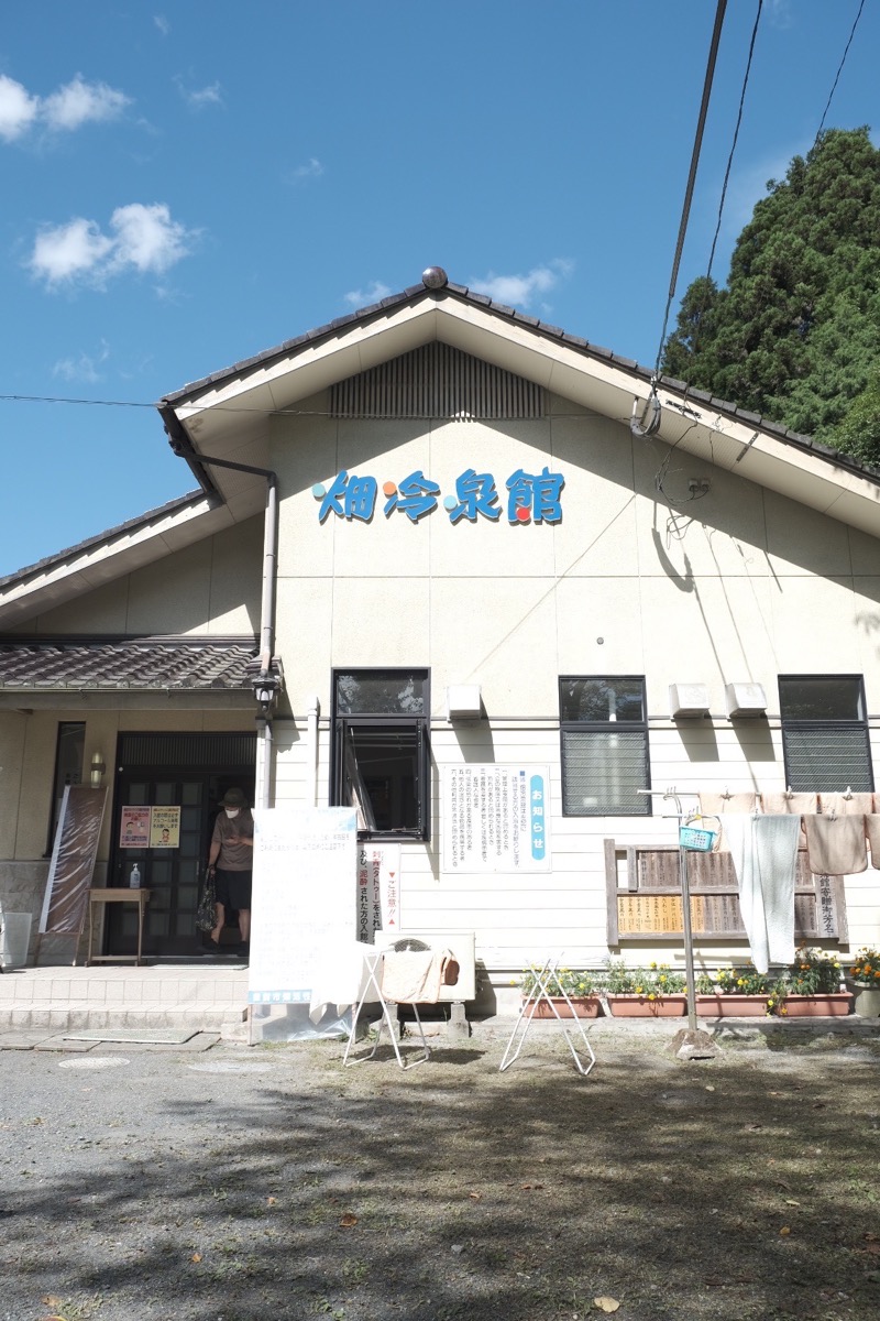 アマチュアサウナーのスー🧖‍♂️さんの畑冷泉館のサ活写真