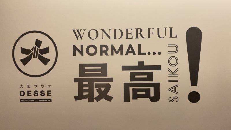 マッキーさんの大阪サウナDESSEのサ活写真