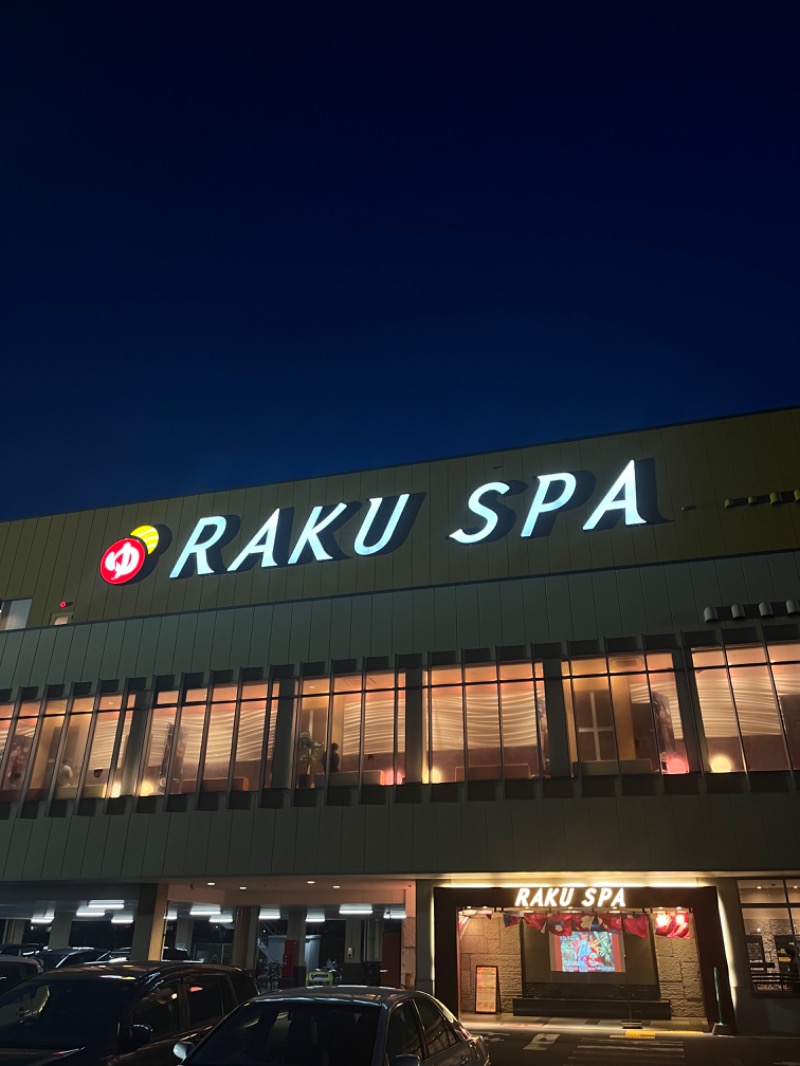 じゅんじゅん🈂️活さんのRAKU SPA 鶴見のサ活写真