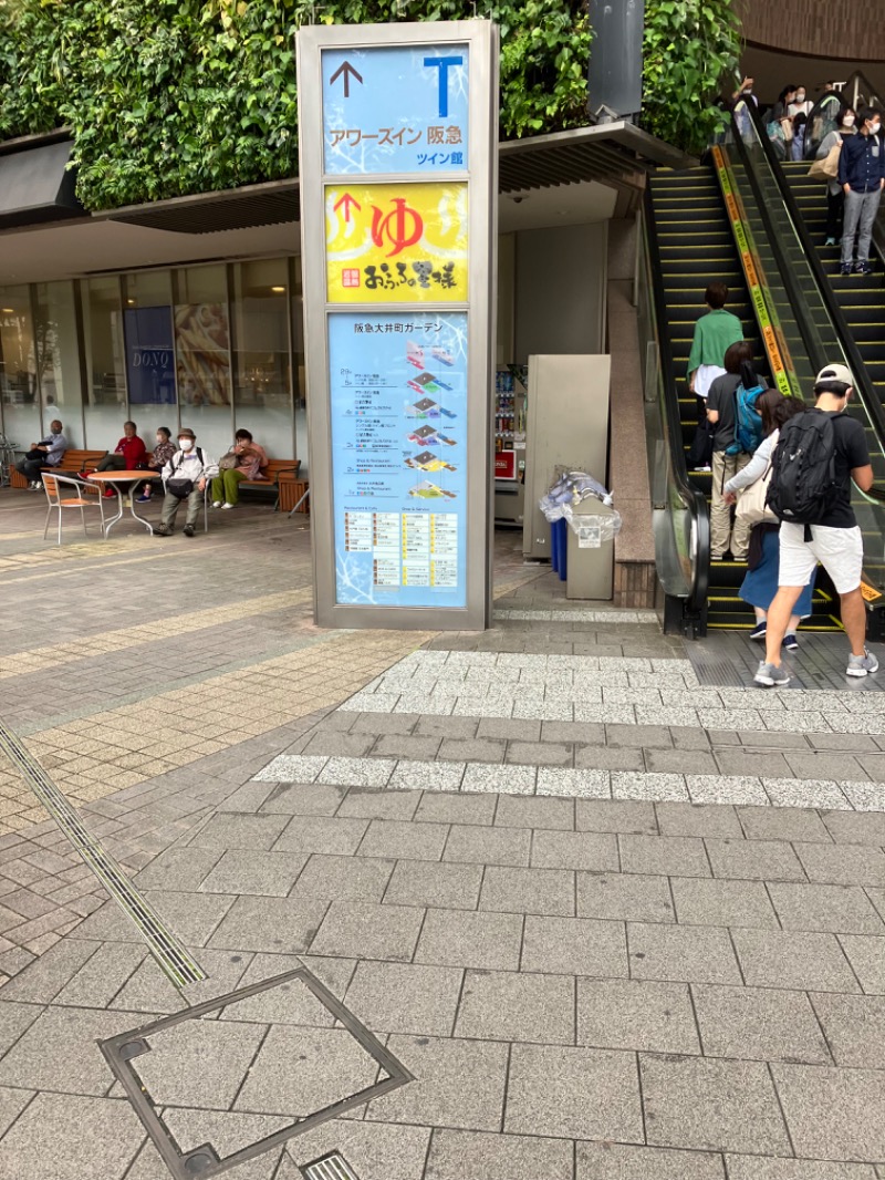 KIさんのおふろの王様 大井町店のサ活写真