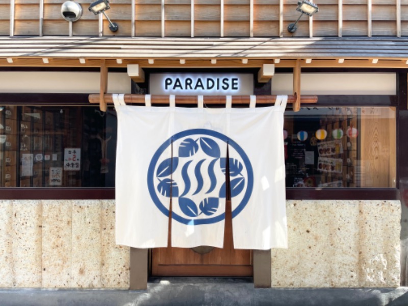 SAUNARIYUMEさんのPARADISE(パラダイス)のサ活写真