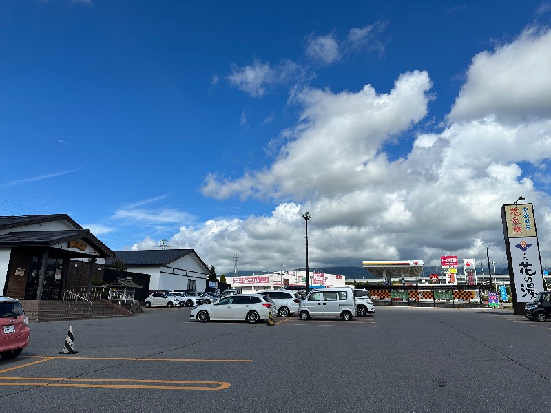 Zukasaさんの湯元 花の湯のサ活写真