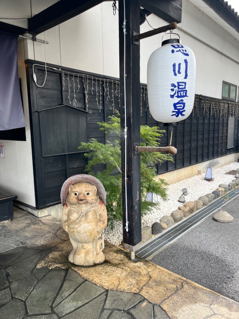 やすさんの小山思川温泉のサ活写真