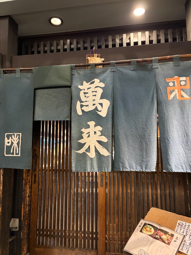 itochieさんのタビシロサウナのサ活写真