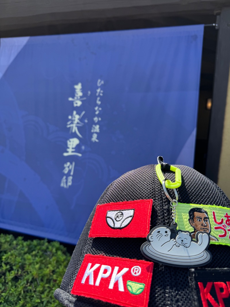itochieさんのひたちなか温泉 喜楽里別邸のサ活写真