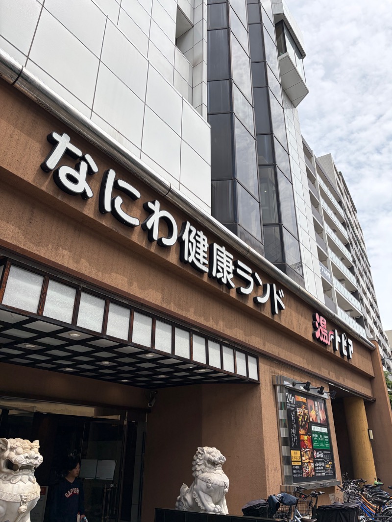 itochieさんのなにわ健康ランド 湯〜トピアのサ活写真