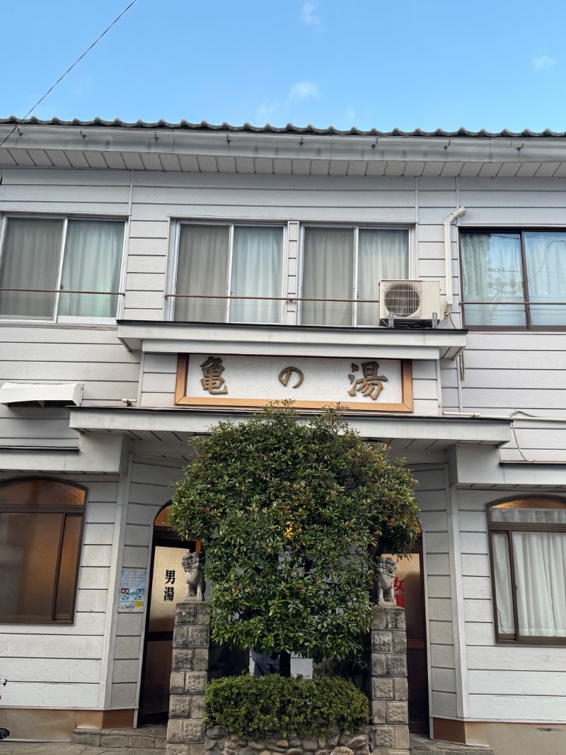itochieさんの亀の湯のサ活写真