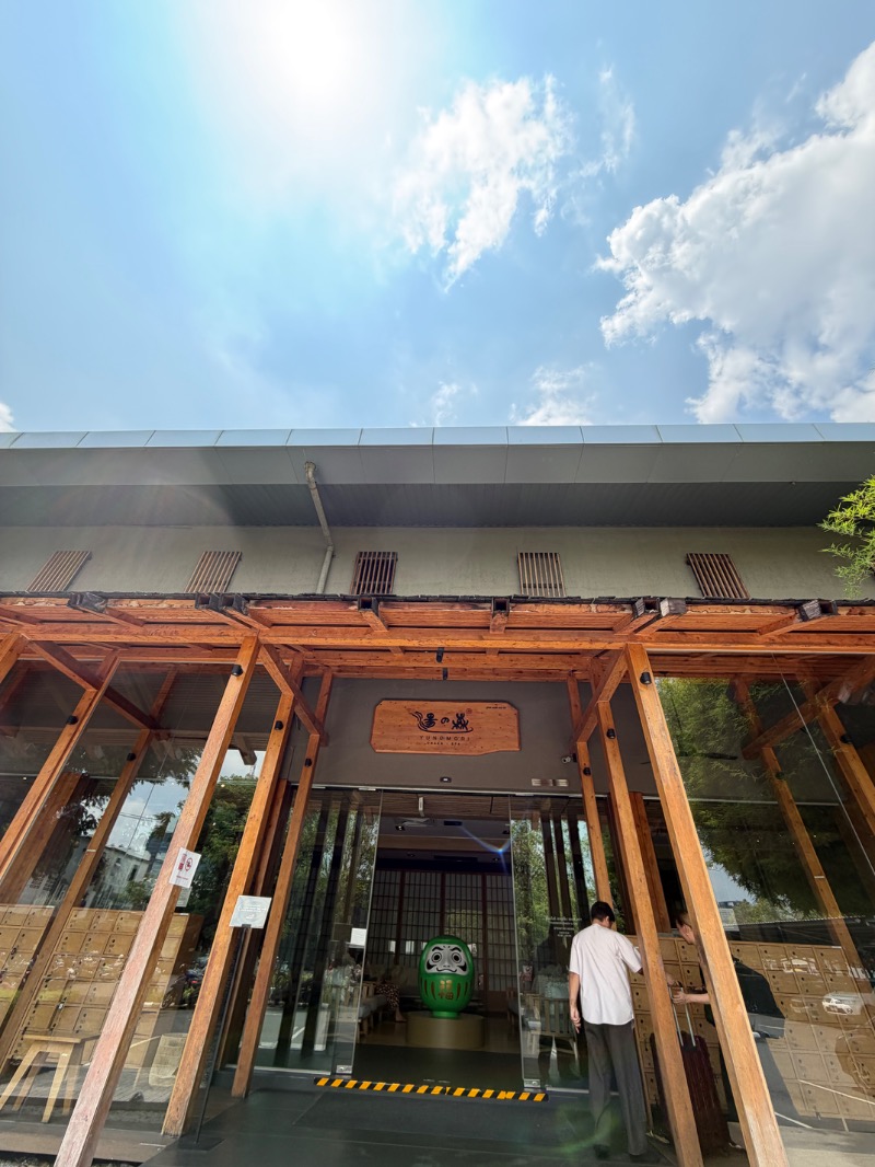 itochieさんの湯の森 温泉 & Spa バンコクのサ活写真