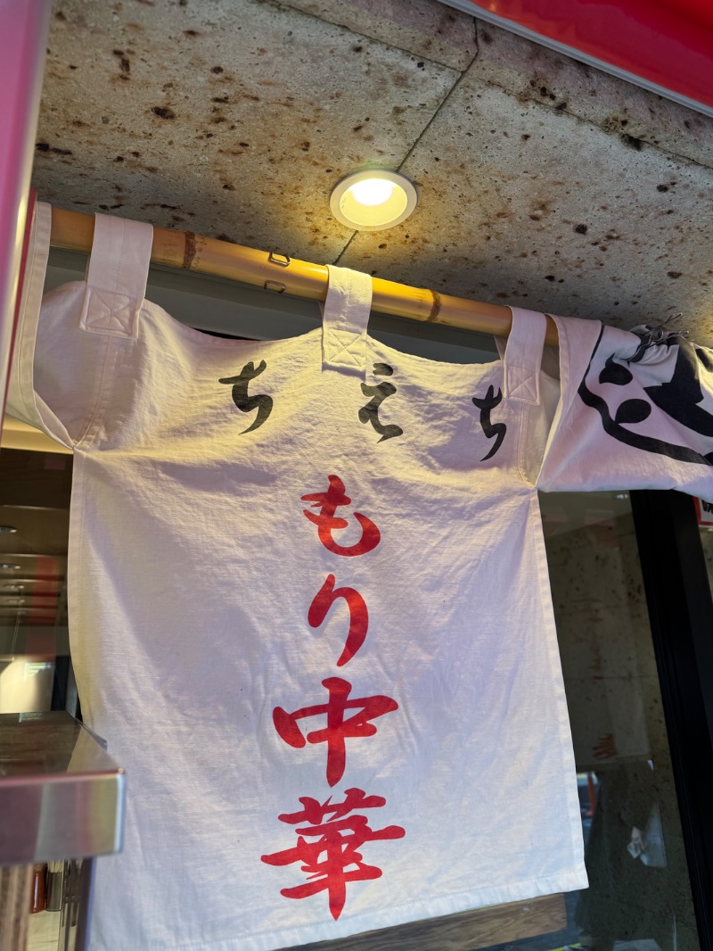 itochieさんのCOCOFURO かが浴場のサ活写真