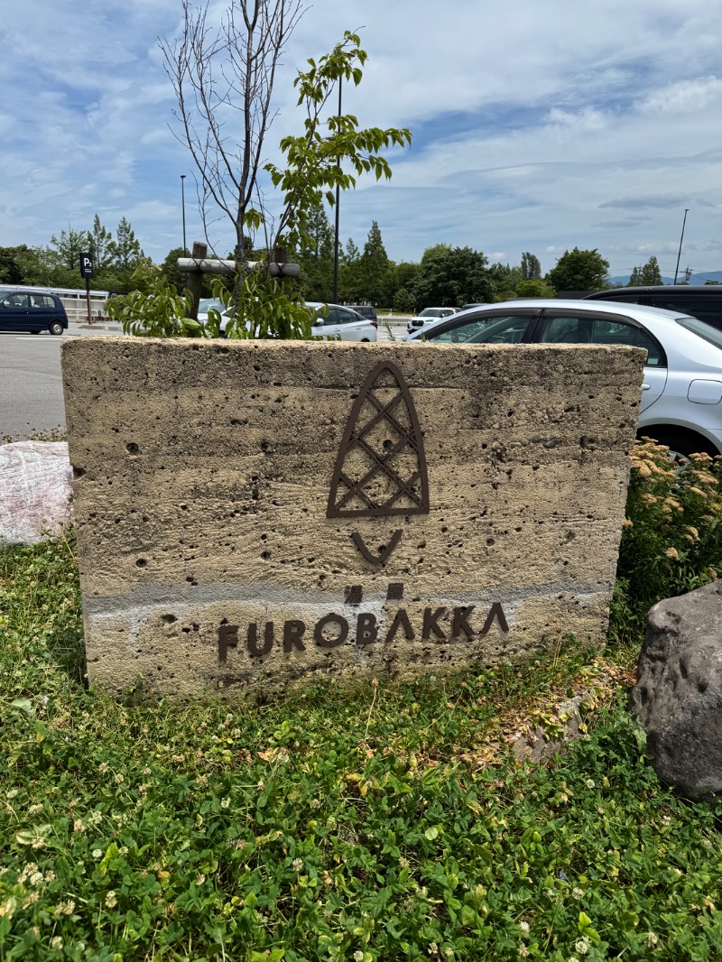 itochieさんの湯屋 FUROBAKKA(フロバッカ)のサ活写真