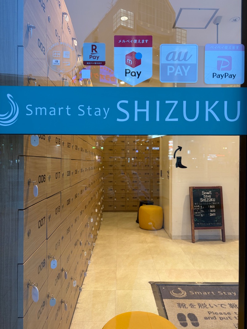 itochieさんのSmart Stay SHIZUKU 上野駅前のサ活写真