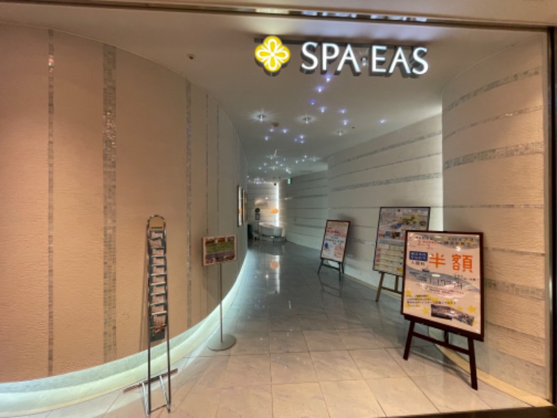 mimmyさんの横浜天然温泉 SPA EASのサ活写真