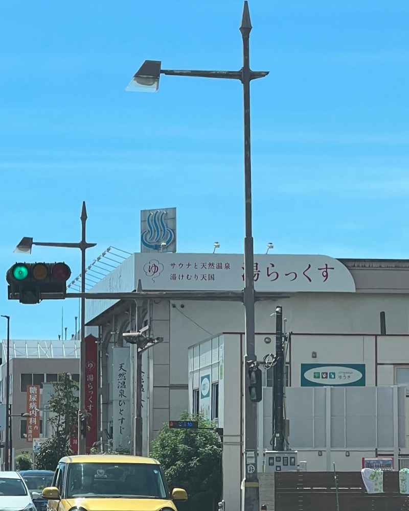 テキさんのサウナと天然温泉 湯らっくすのサ活写真