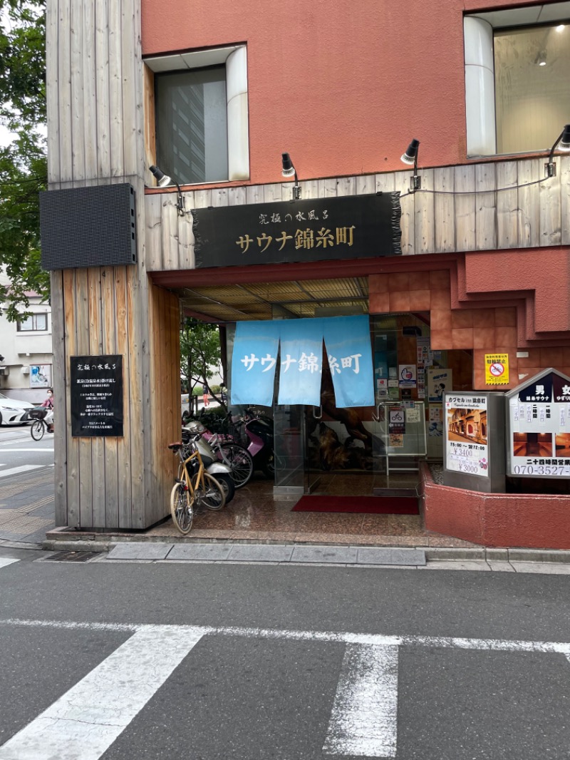 勝 進之介さんのサウナ錦糸町 (カプセルイン錦糸町)のサ活写真