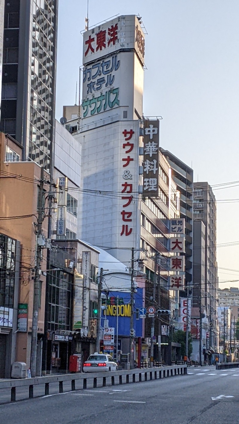 😽あかねさんの大東洋レディススパのサ活写真