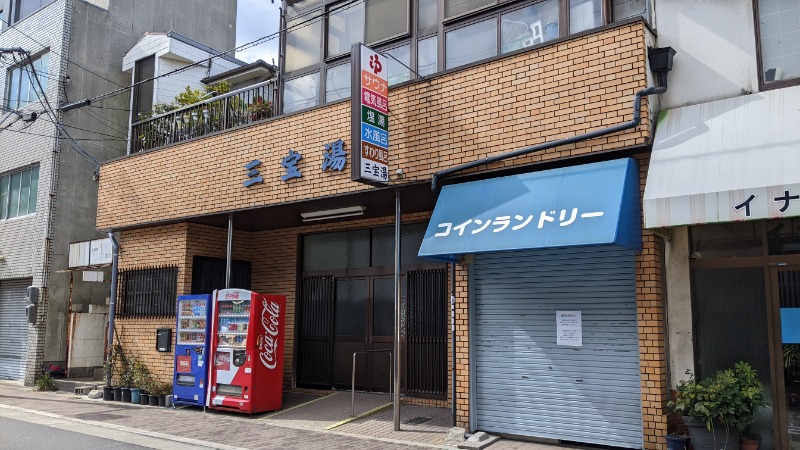 😽あかねさんの天然温泉 延羽の湯 鶴橋店のサ活写真