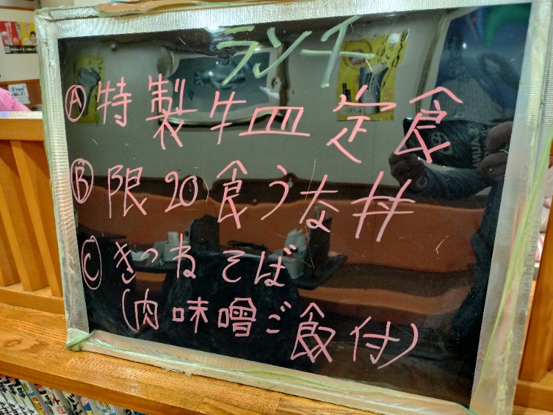ShibaShin@Saunaさんのカプセル&サウナ 川崎ビッグのサ活写真