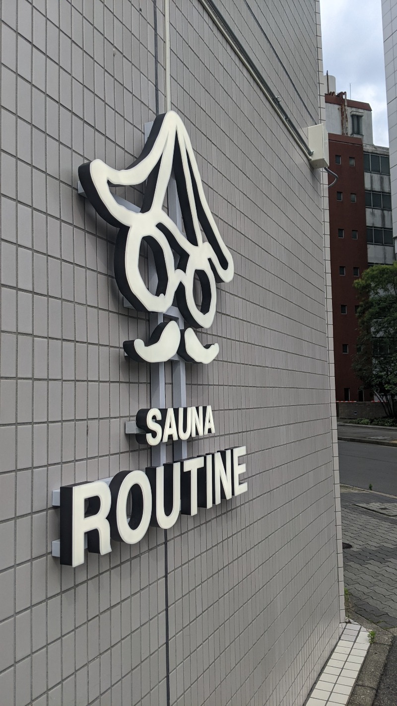 コケコッコーさんのSAUNA ROUTINEのサ活写真