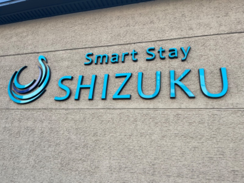 ころさんのSmart Stay SHIZUKU 上野駅前のサ活写真