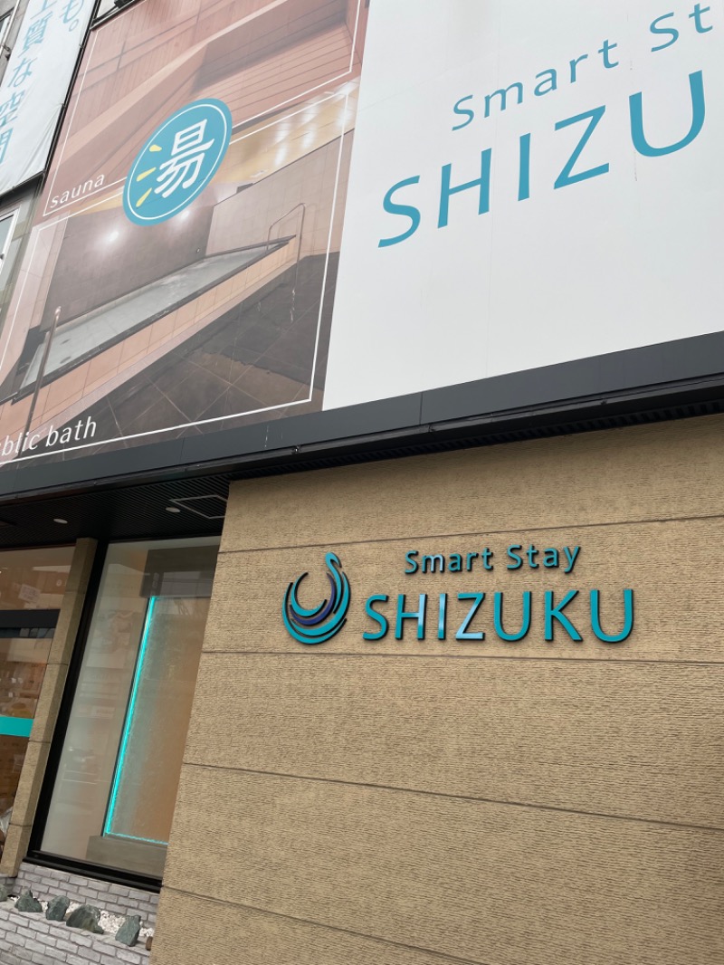 リクさんのSmart Stay SHIZUKU 上野駅前のサ活写真