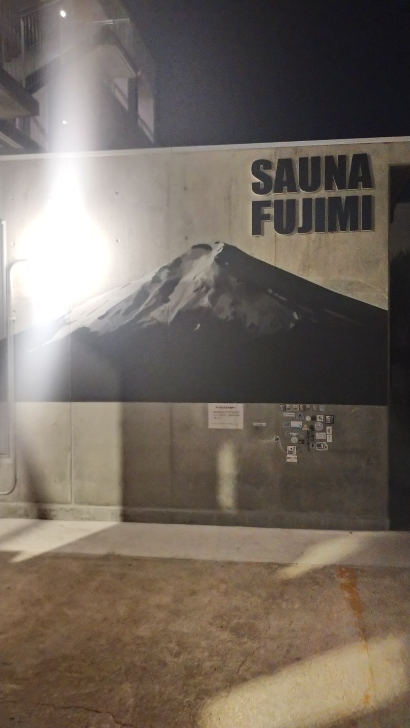 Sauna JUNさんの富士見湯のサ活写真