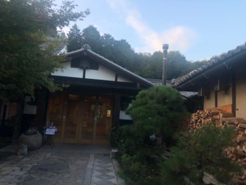 スガちゃんさんの福知山温泉 養老の湯のサ活写真