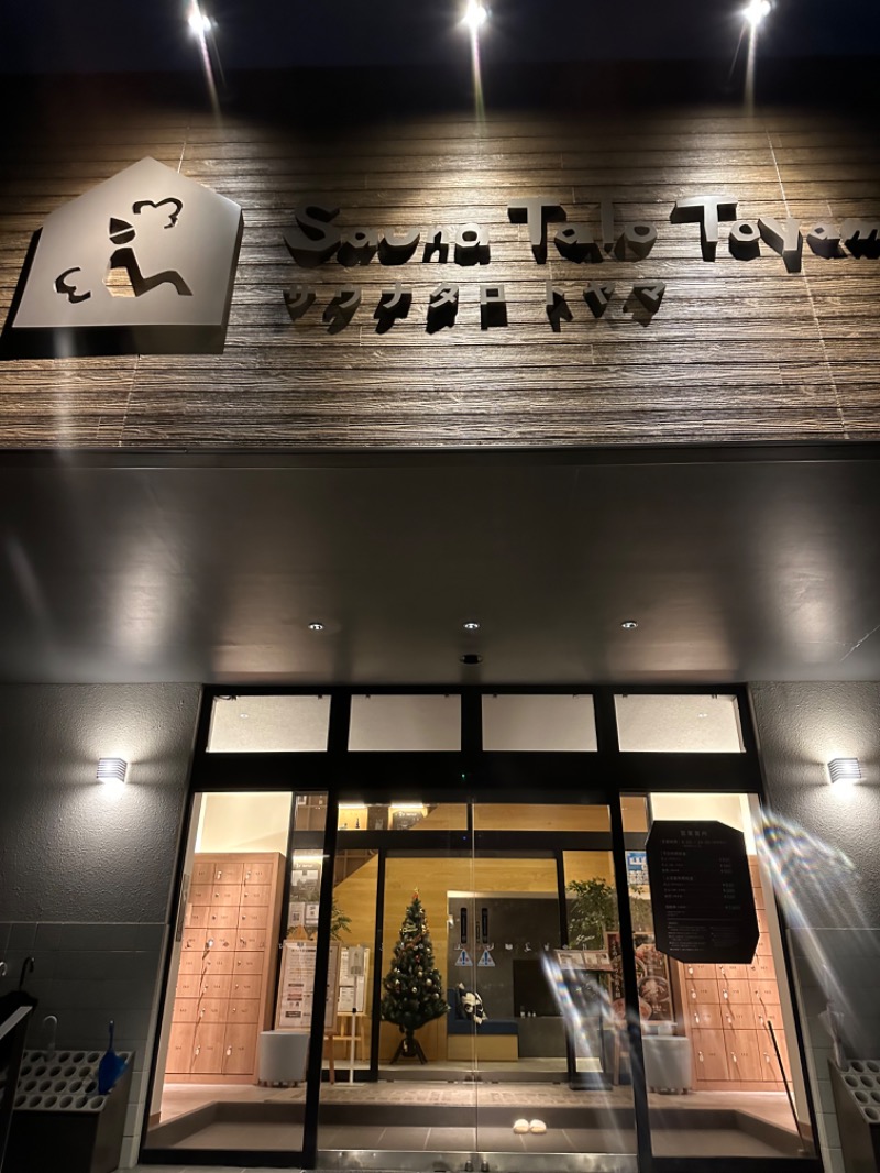 うー太郎さんのサ活（Sauna Talo Toyama サウナタロトヤマ, 富山市）1