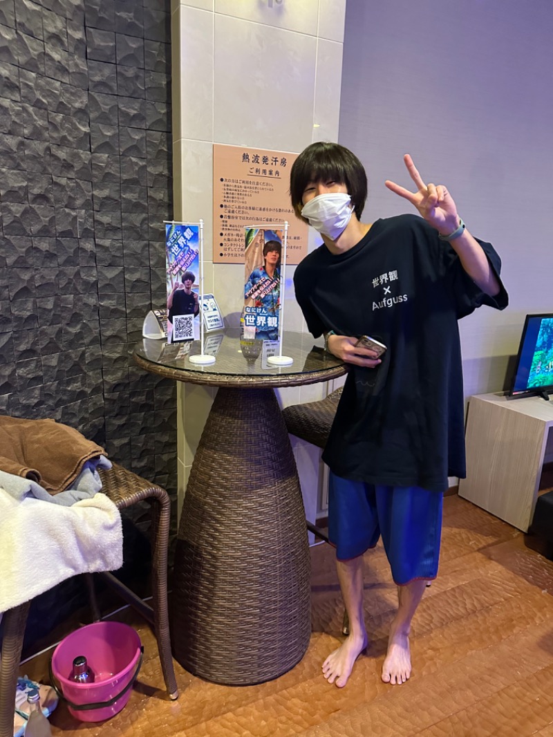 うー太郎さんの鶴見緑地湯元水春のサ活写真